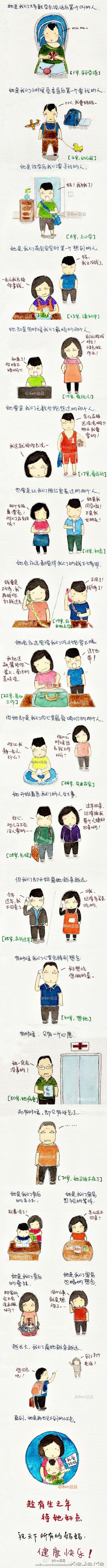 ������֮�꣬������һ�� (2)